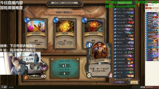 我想去高级酒馆选惊爆套牌 2019-09-21 15点场