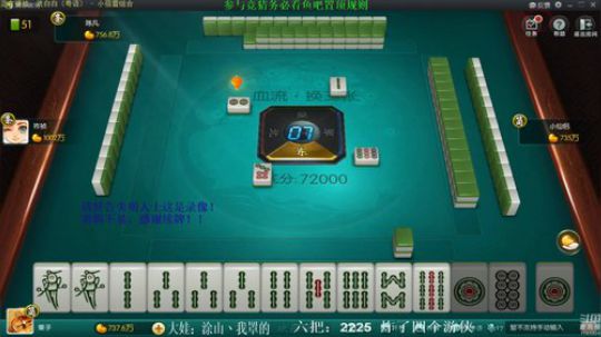 龙马精神丶老狼哥发布了一个斗鱼视频2019-09-21