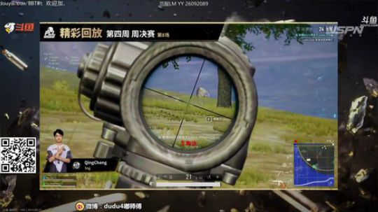 解说嘟师傅/又是早期开播健康快乐的一天 2019-09-15 17点场