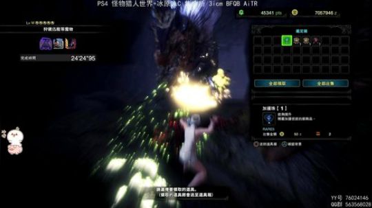 团子 陪心爱的你走到世界尽头-咩 2019-09-20 19点场