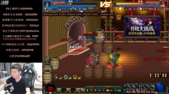4V4擂台！队友加油 后面没人了 2019-09-20 20点场