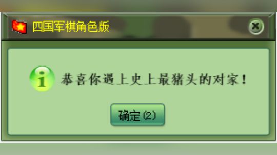 有时候破雷等于自掘坟墓