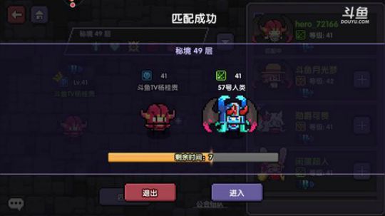 《我的勇者》像素风弹幕射击RPG手游 2019-09-20 20点场