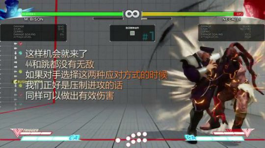 Qiuqiu  街霸5 M.BISON 实战进阶教学！