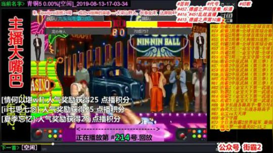 August丶21th发布了一个斗鱼视频2019-09-21