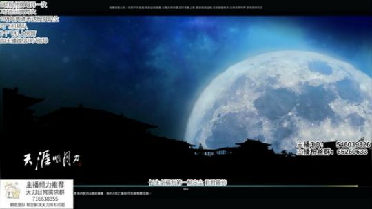 老年人睡醒了等飞机插队 2019-09-20 21点场