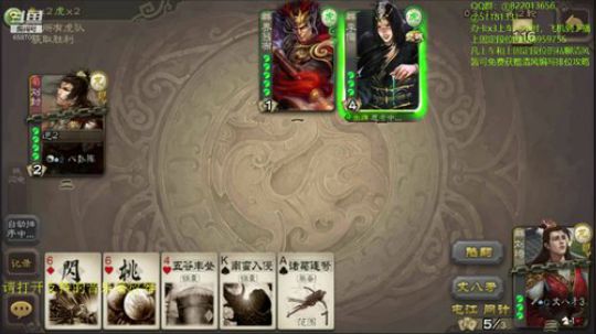 在刀尖上过日子