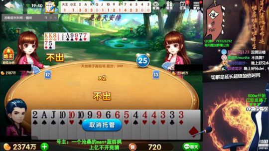 欢乐豆：百万上亿！熬夜真的不好~~ 2019-09-21 19点场