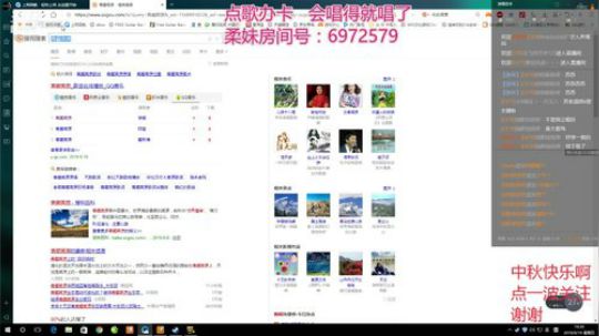 苏老S 快乐 唱歌就完了 2019-09-19 19点场