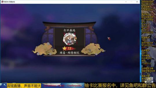 随风：抽卡欧气赛晚上10点开始 2019-09-20 11点场