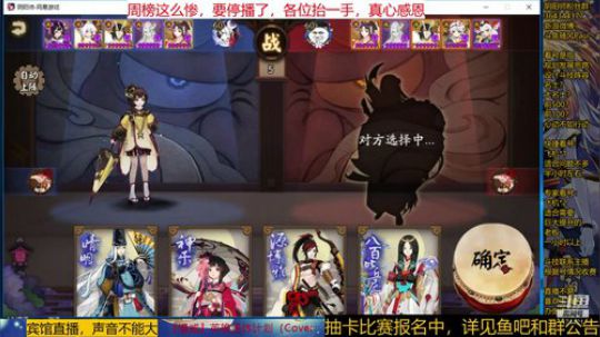 随风：抽卡欧气赛晚上10点开始 2019-09-21 11点场