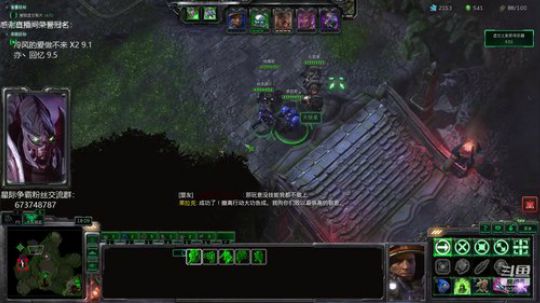 从不玩星际的星际主播 2019-09-19 17点场