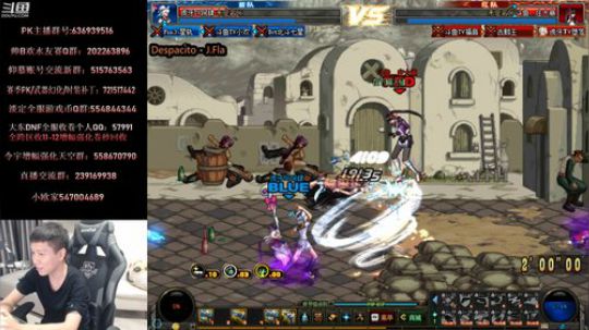 4V4擂台！队友加油 后面没人了 2019-09-20 18点场