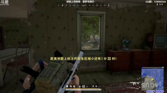 馒头:6000分单排战神 2019-09-13 16点场