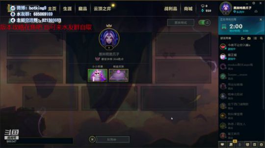 版本攻略在鱼吧 2019-09-21 13点场