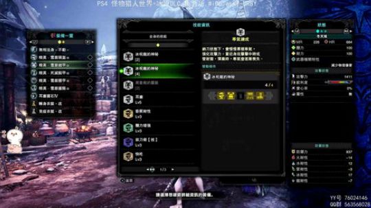 团子 陪心爱的你走到世界尽头-咩 2019-09-21 01点场