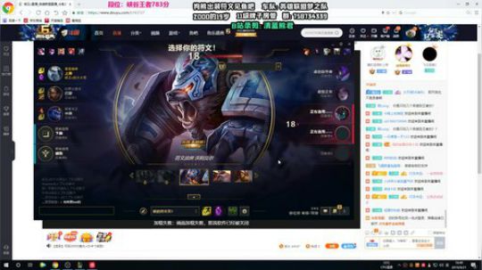 熊王：峡谷小号上1000分中 2019-09-21 16点场