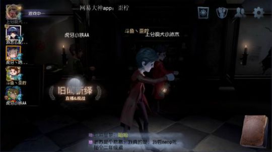 歪柠  噜噜噜 2019-09-20 14点场