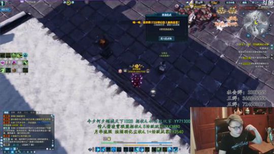 【太亮太白】想你想你想我！ 2019-09-18 22点场