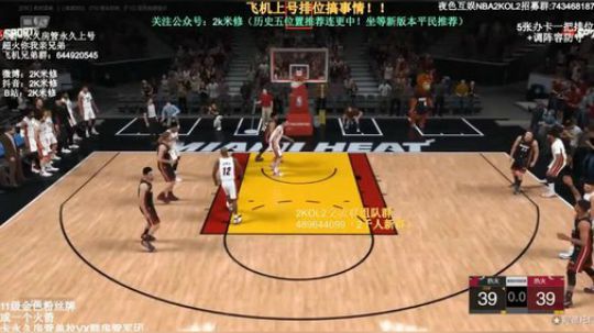 OL2丨字母三分射库里绝杀？