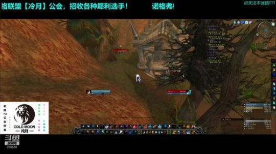 诺格弗格联盟，刷刷刷~ 2019-09-16 19点场