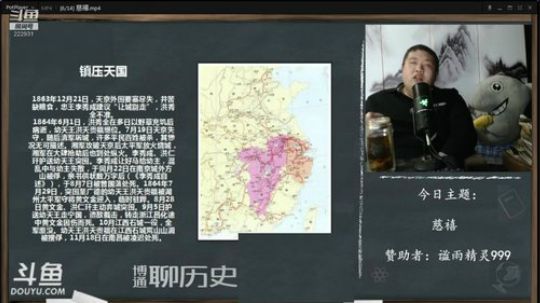 户外遛狗王飞哥发布了一个斗鱼视频2019-09-21