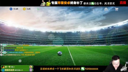 看风凉也就图一乐 2019-09-16 23点场