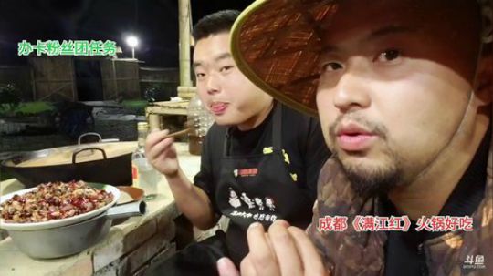 做个辣子鸡(≧ω≦)/ 2019-09-16 22点场