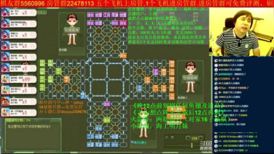 坑货56817发布了一个斗鱼视频2019-09-21