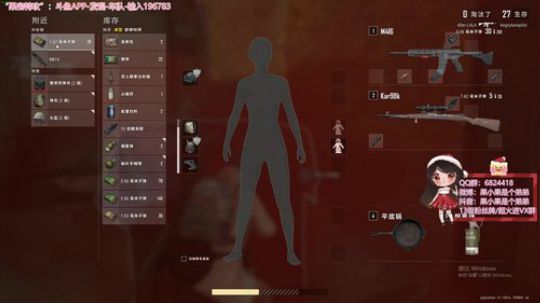 果小果：好消息！好消息！我们车队成立啦！ 2019-09-20 20点场