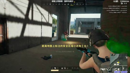 馒头:6000分单排战神 2019-09-13 18点场