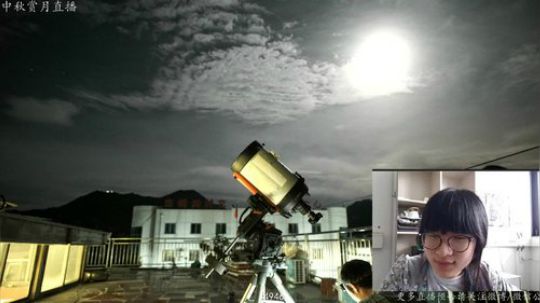中秋赏月直播 2019-09-13 21点场