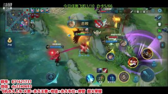 无偿带粉五排办卡优先 2019-09-21 12点场