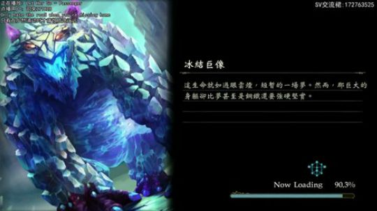 果不其然，开崩了） 2019-09-20 19点场