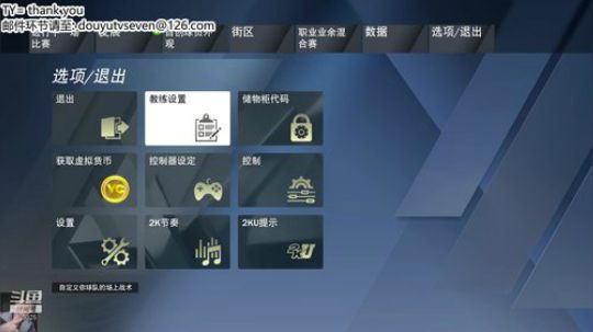 Saturday- 2K20生涯模式 2019-09-21 19点场