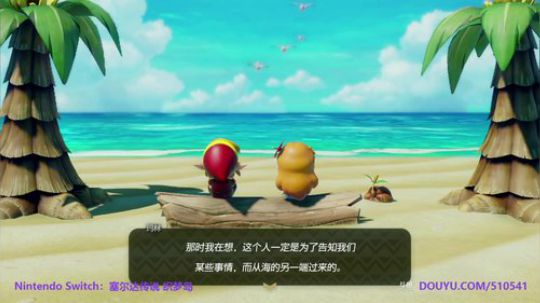 4裤全输发布了一个斗鱼视频2019-09-21