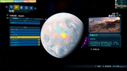 无主之地3 PC端再来一次 周末渎神 2019-09-20 23点场