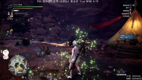 团子 陪心爱的你走到世界尽头-咩 2019-09-20 17点场