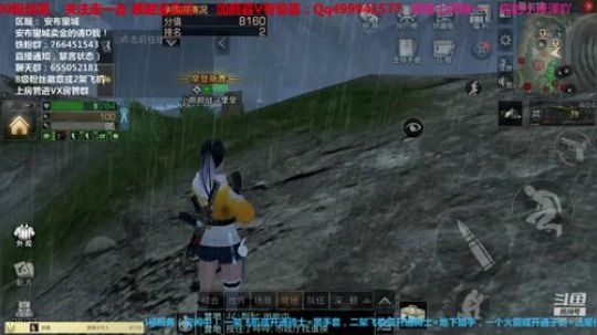 安布第三届争霸16进4拆故里中转1