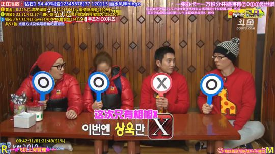 我在斗鱼看刘少丶7012直播一起看