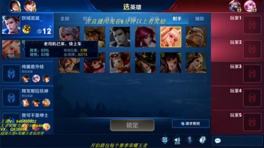 第一公孙离   单排教学教学 2019-09-22 07点场