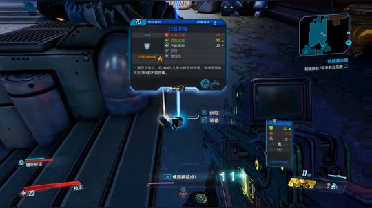 无主之地3 让我们肝爆潘多拉 2019-09-21 23点场