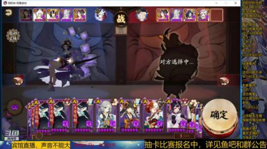 随风：抽卡欧气赛晚上10点开始 2019-09-21 19点场