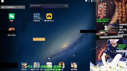 我在斗鱼看Poker丶小旺直播欢乐斗地主