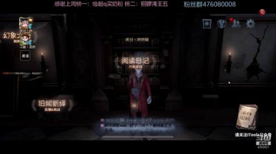 欧皇超q！！ 2019-09-22 12点场