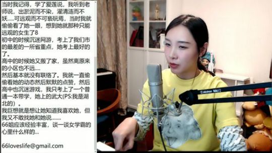 黑板君爱喝酸奶发布了一个斗鱼视频2019-09-22