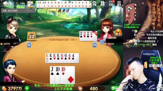 欢乐豆：百万上亿！熬夜真的不好~~ 2019-09-22 01点场