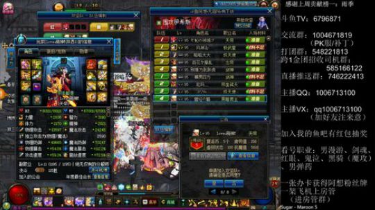 阿想：普雷不排队/看号/团本/鱼吧抽奖 2019-09-21 18点场