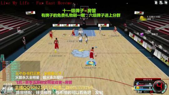 在线等上号 2019-09-20 18点场