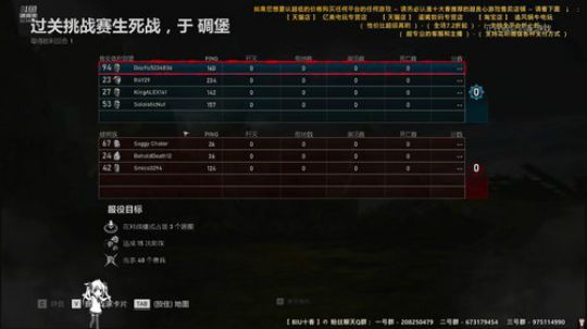 【战争机器5】原画直播~得切换蓝光10M 2019-09-21 18点场